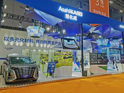 旭化成进博会大放异彩：多元材料创新，共谋中国市场需求新篇章