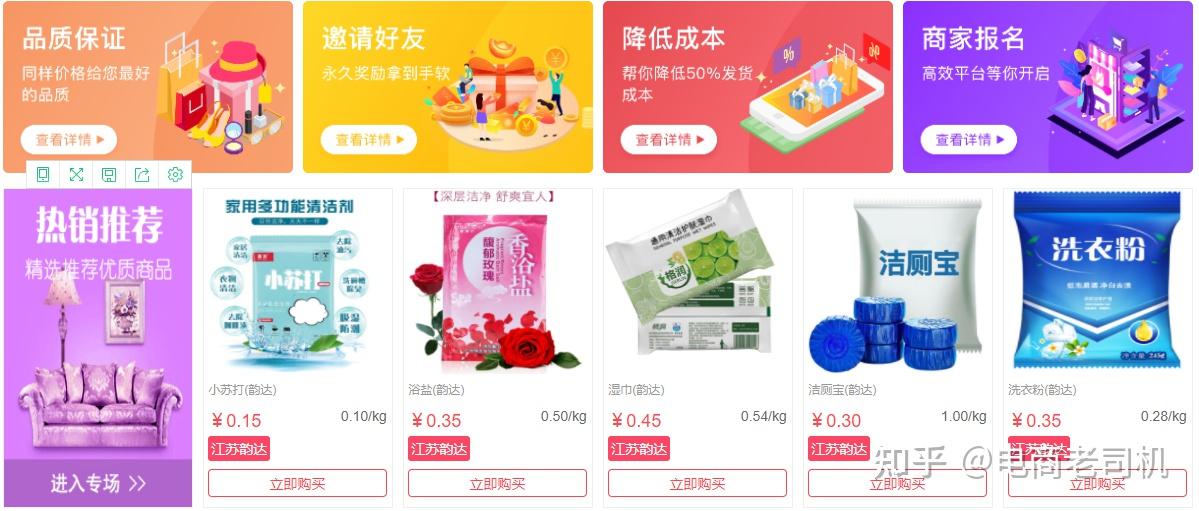 靠谱礼品代发平台特征_礼品代发平台选择标准_礼品代发