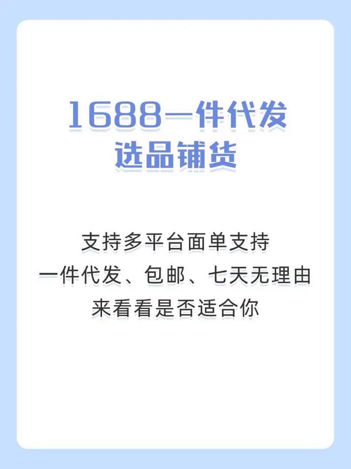佛山礼品代发平台推荐_佛山礼品代发平台选择技巧_代发礼品单平台有哪些