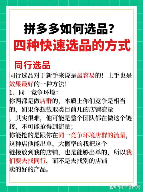 拼多多礼品代发服务_拼多多礼品批发平台选择_一件代发礼品代理