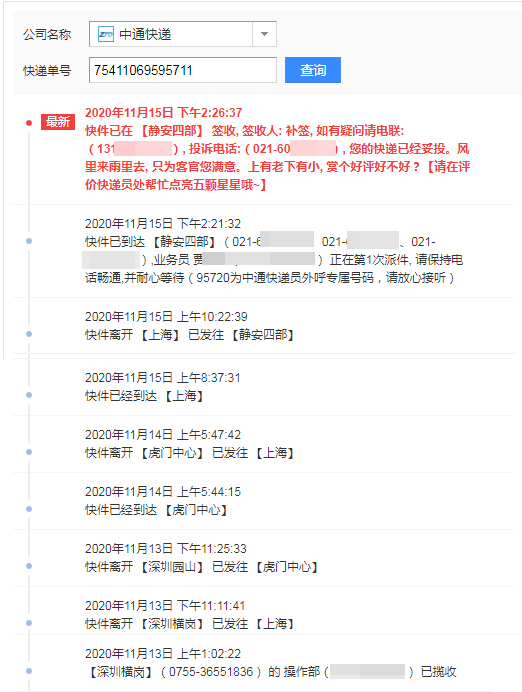 快递刷单空包裹_未购物收到快递推送_空包