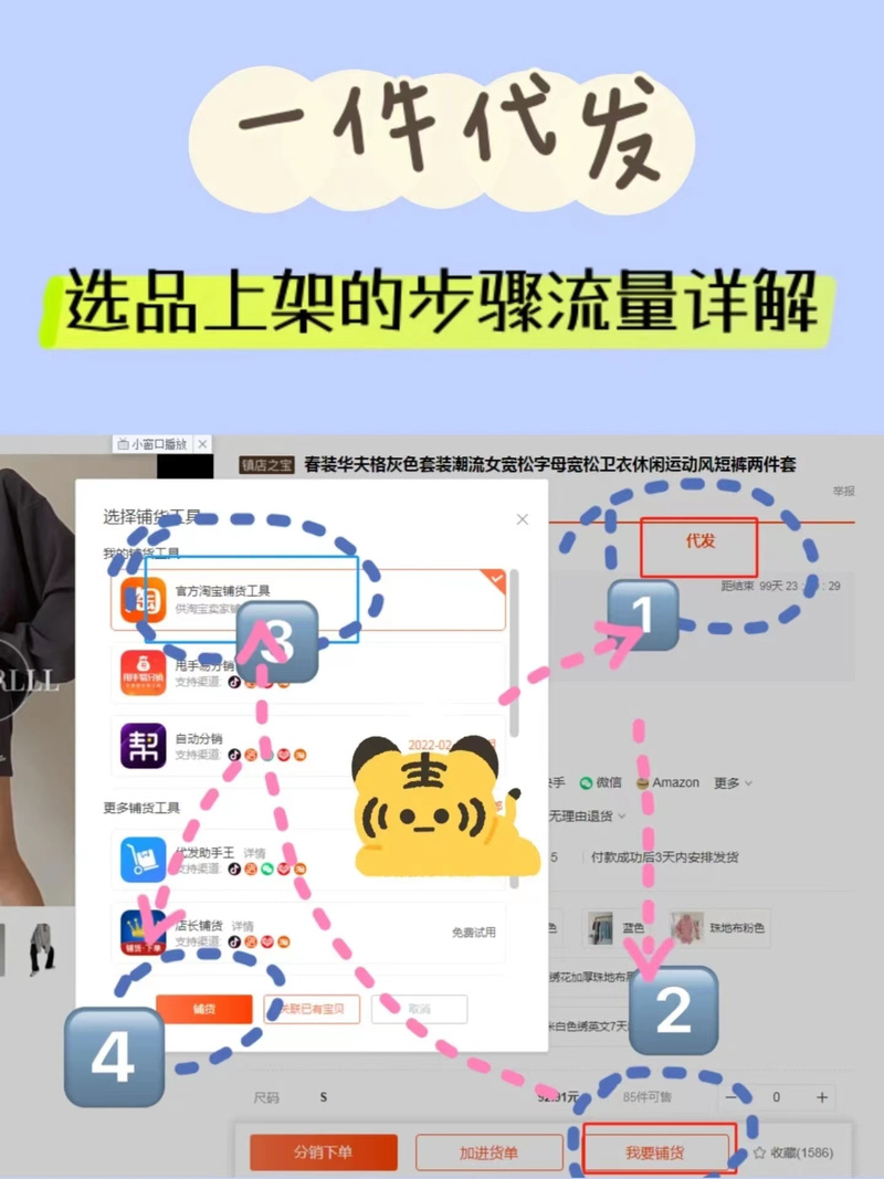 小马宝莉巧克力定制寄送_拼多多礼品代发平台_现在礼品代发哪个好用