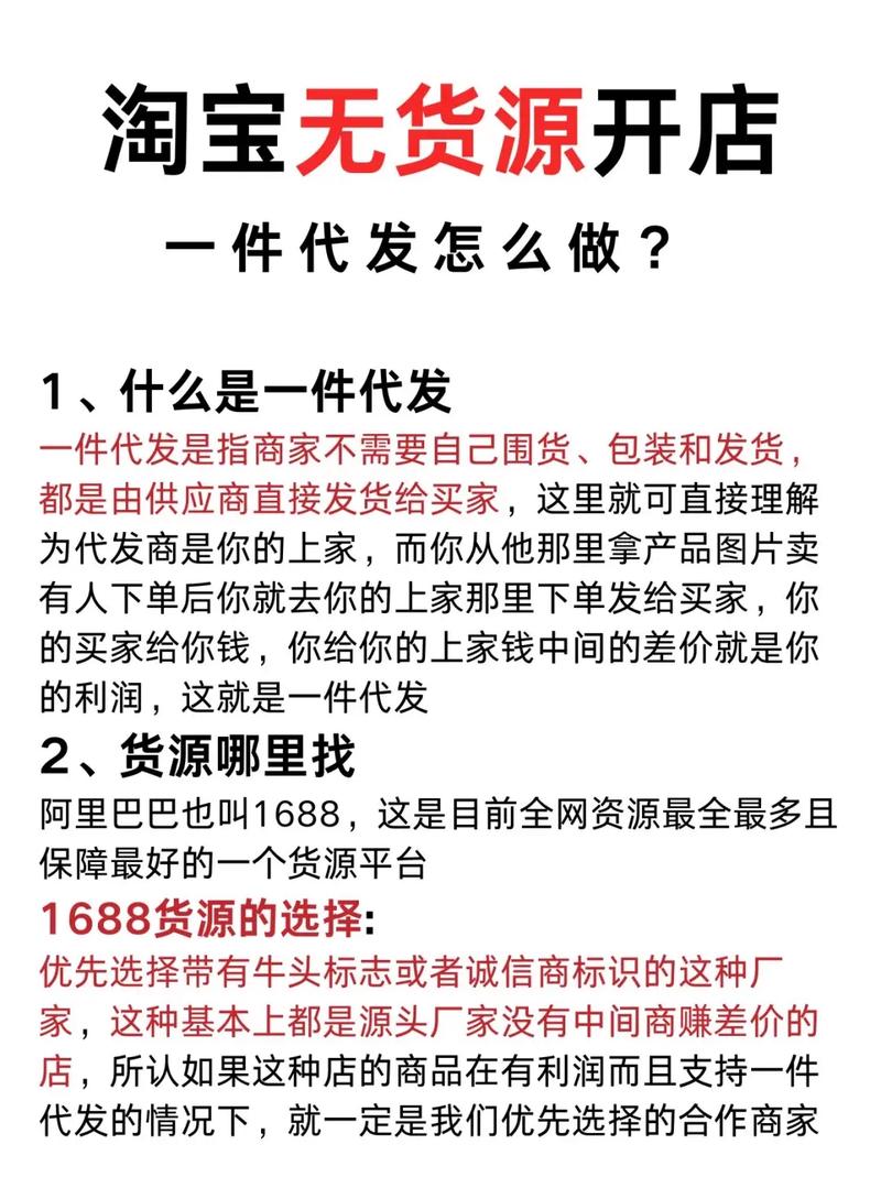 淘宝ab单代发礼品流程_速卖通补单操作细节_淘宝ab单代发礼品