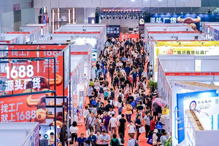 深圳礼品展1688工厂直采季_专业礼品代发品台_源头厂货馆采购趋势