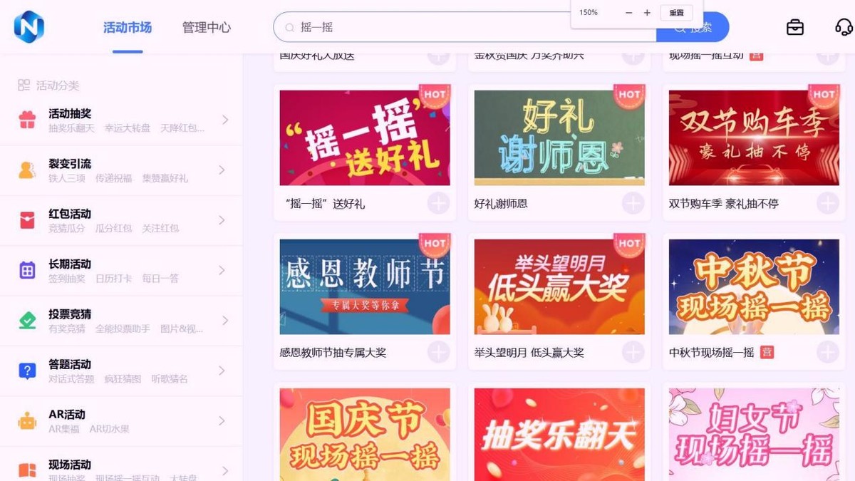 专业礼品代发品台_智能营销工具提升实体店活动转化率_实体店引流工具红包墙+团购接龙低成本撬动高客流