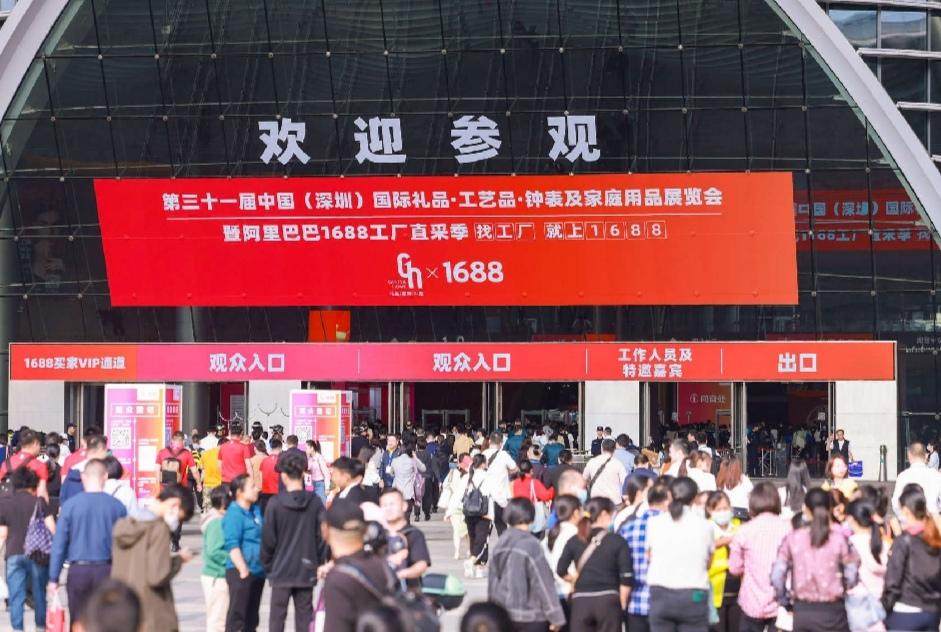 专业礼品代发品台_深圳礼品展 1688工厂直采季 消费趋势