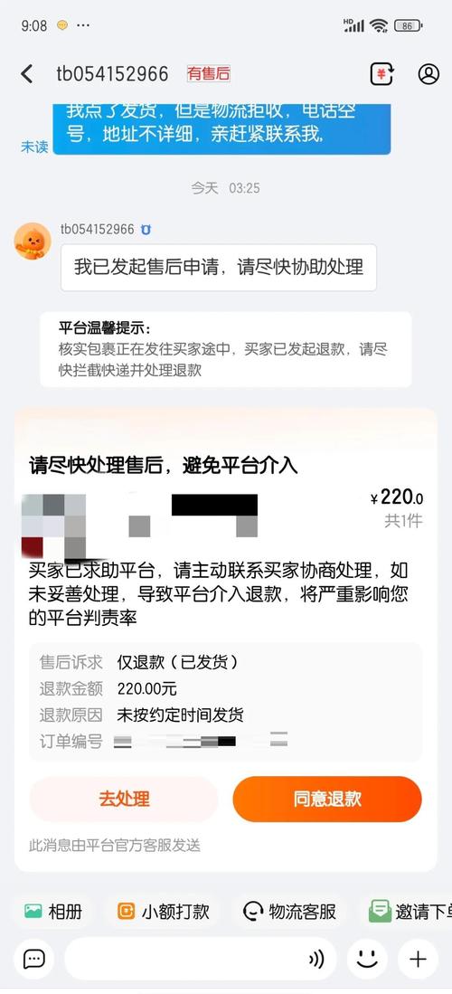 淘宝空包处罚标准_淘宝发空包多少钱_有真实的礼品快递空包可以代发吗