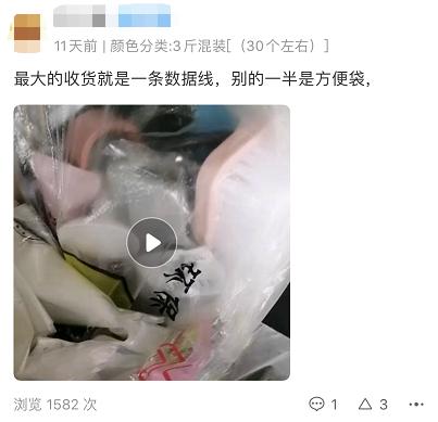 空包_快递盲盒 无人认领快递 盲盒欺诈