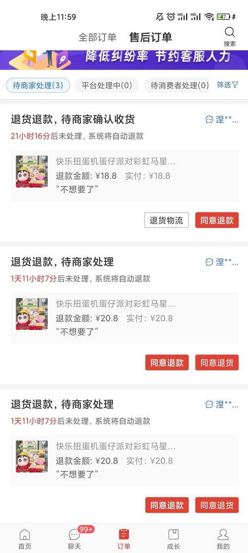 拼多多空包发货流程_空包_如何使用拼多多空包发货