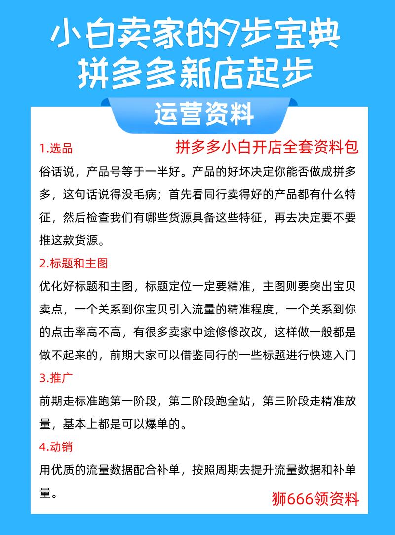 空包_如何使用拼多多空包发货_拼多多空包发货流程