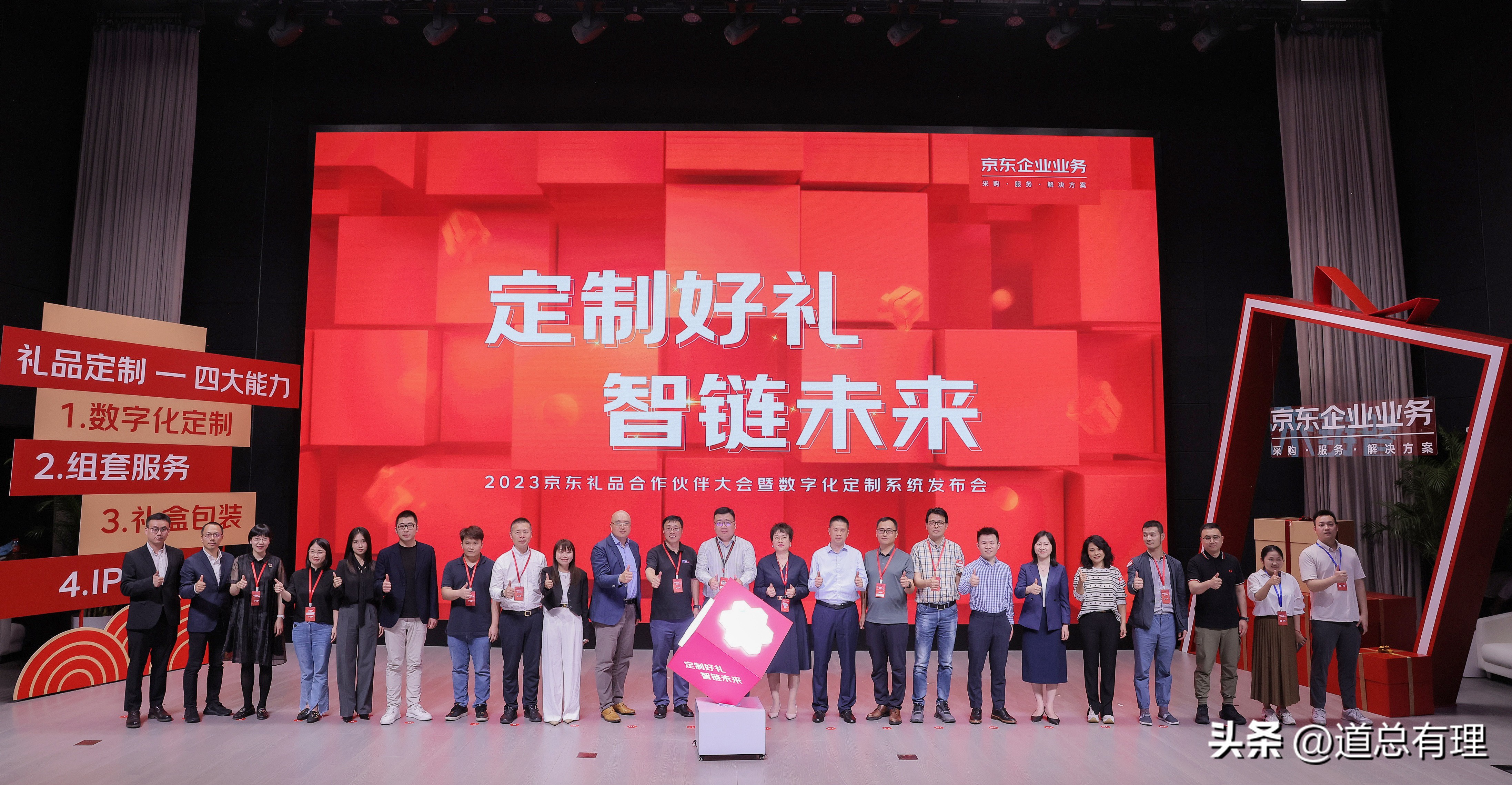 礼品代发_企业礼品定制_年轻员工福利需求