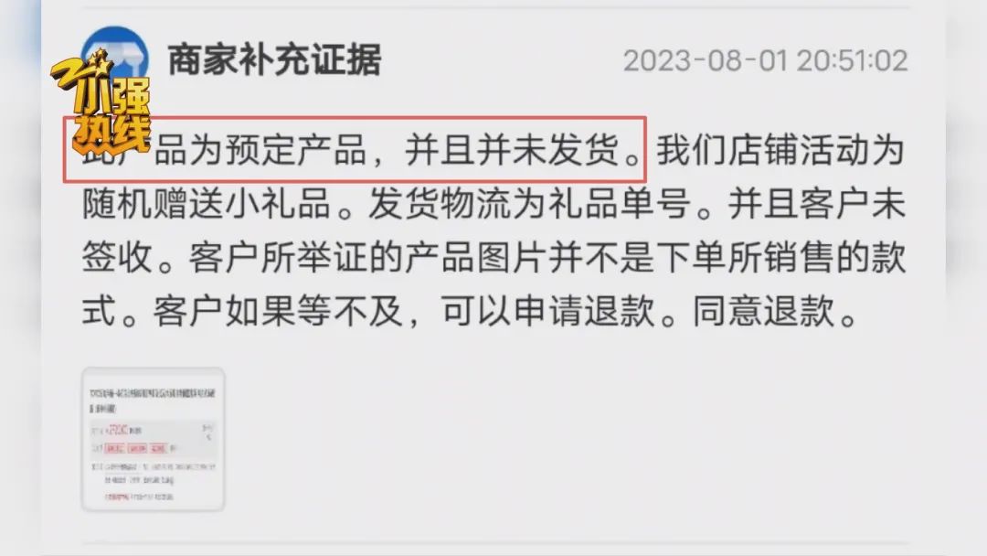 有真实的礼品快递空包可以代发吗_京东买到假TOTO马桶_TOTO品牌授权专营店假货事件