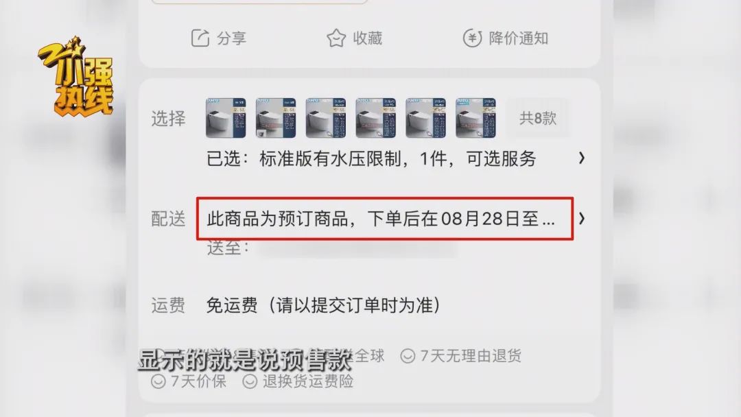 TOTO品牌授权专营店假货事件_京东买到假TOTO马桶_有真实的礼品快递空包可以代发吗