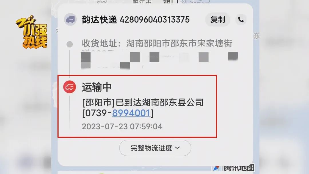 TOTO品牌授权专营店假货事件_有真实的礼品快递空包可以代发吗_京东买到假TOTO马桶