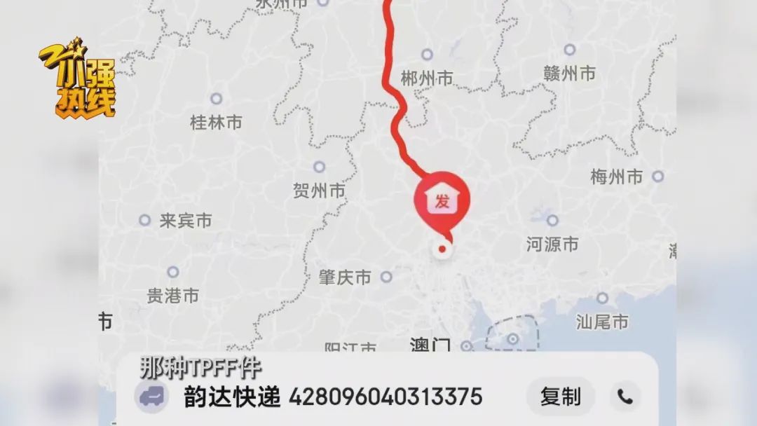 TOTO品牌授权专营店假货事件_有真实的礼品快递空包可以代发吗_京东买到假TOTO马桶