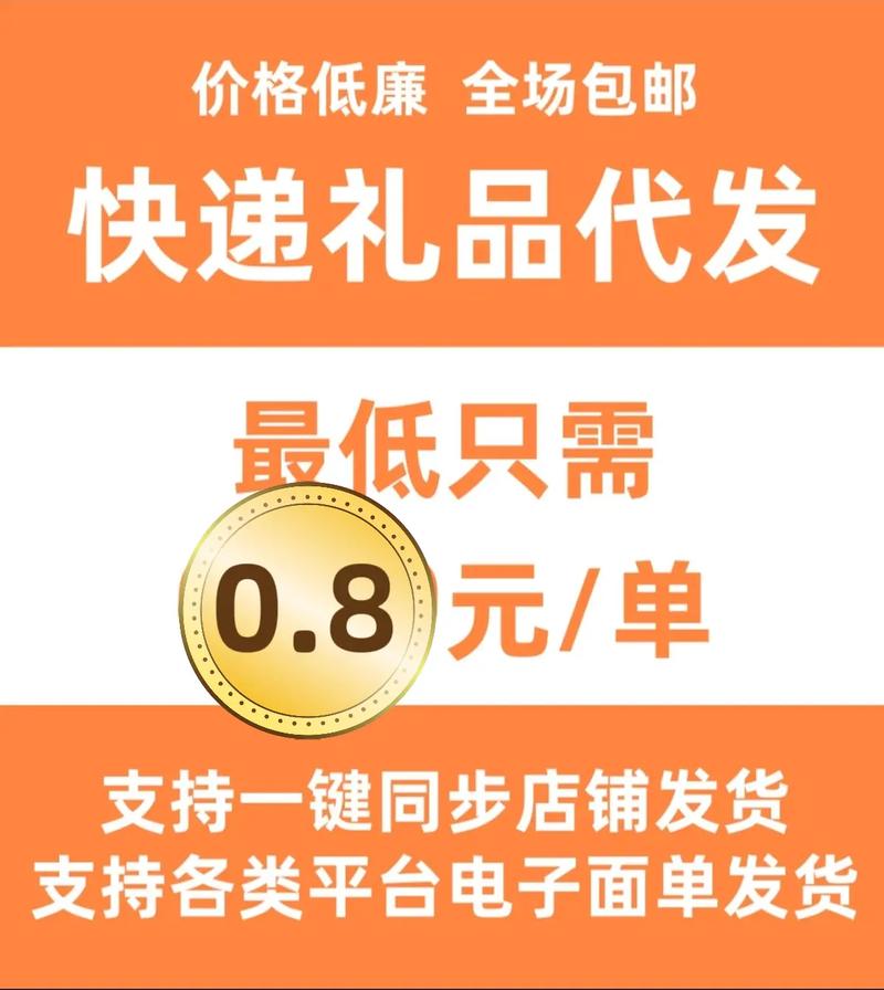 如何鉴别刷单店铺_网店刷单违法_礼品代发可以当做空包使用吗