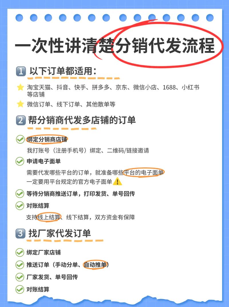 淘宝一件代发快递选择_淘宝礼品代发靠谱吗_申通快递单号管理技巧